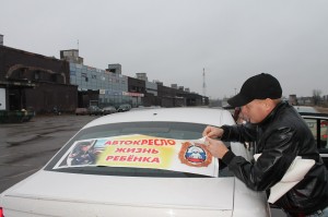 автопробег 003