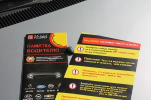 акция (3)