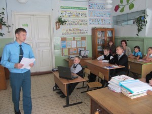 лух
