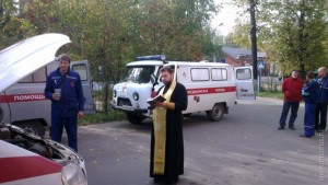 скорая