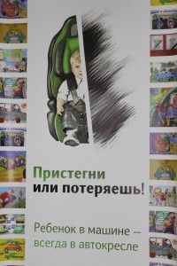 банер