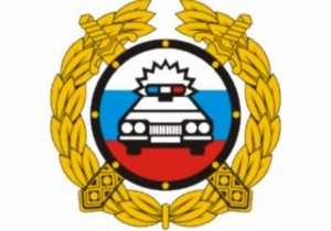 ГИБДД символ