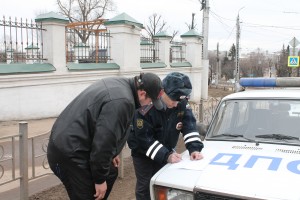 гаи