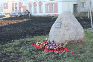 монумент